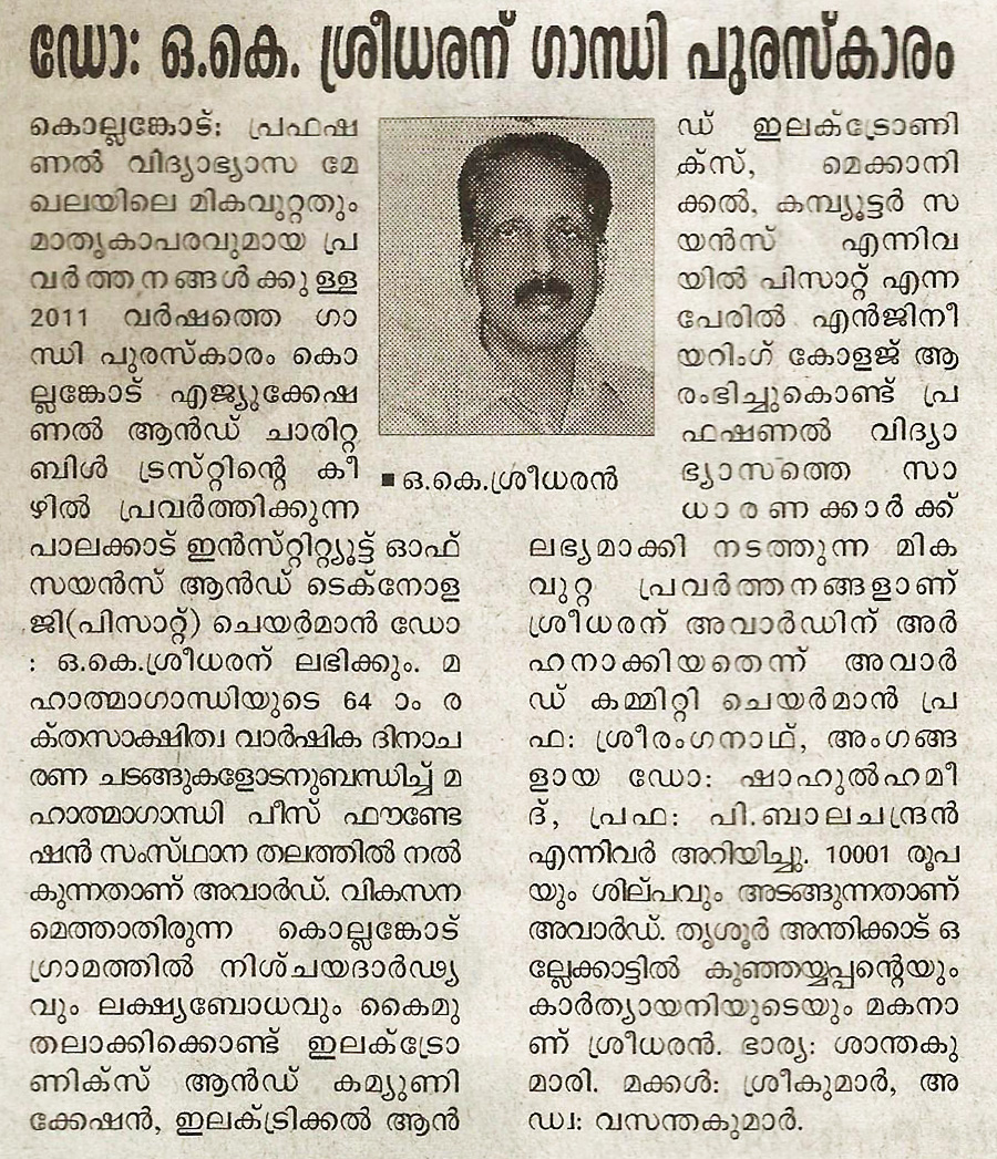 Mahatma Gandhi Peace Foundation - Newspaper Articles - Malayalam ...